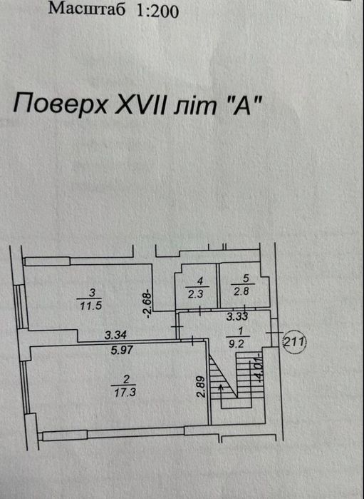 Продам видову 2к-2х-рівневу квартиру в ЖК Crystal Avenue
