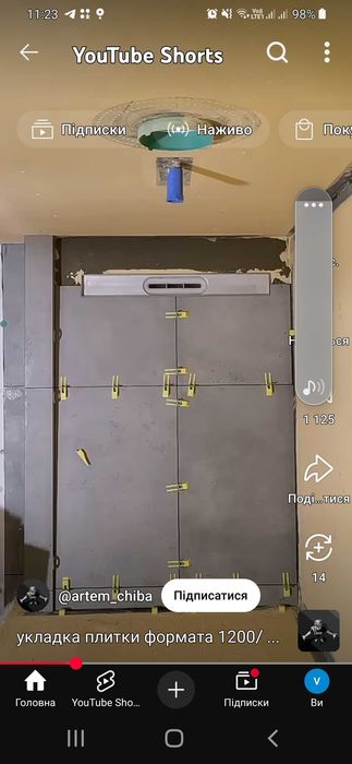 Плиточні роботи.