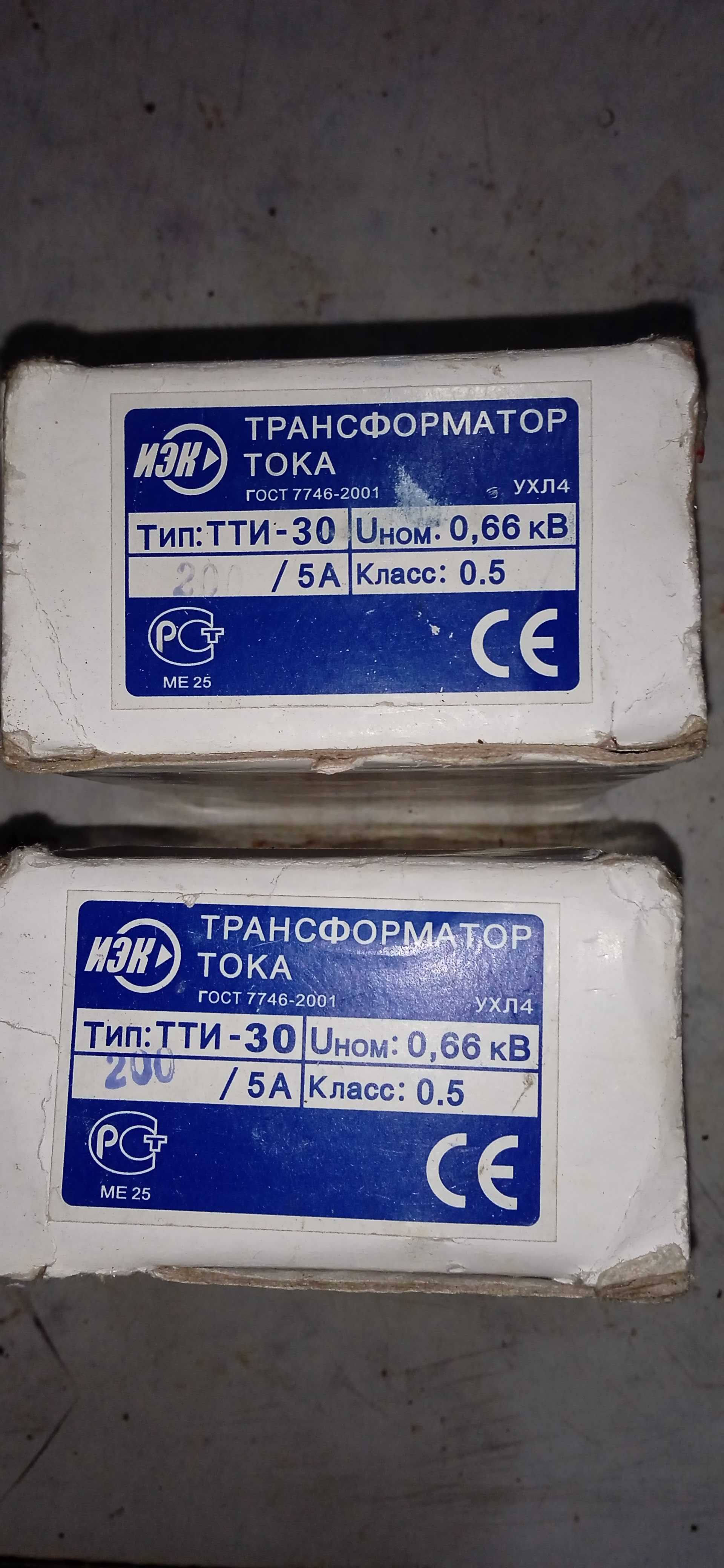 Продам трансформатори струму ТТИ-30, 0,66кВ, 200/5А,  кл - 0,5.