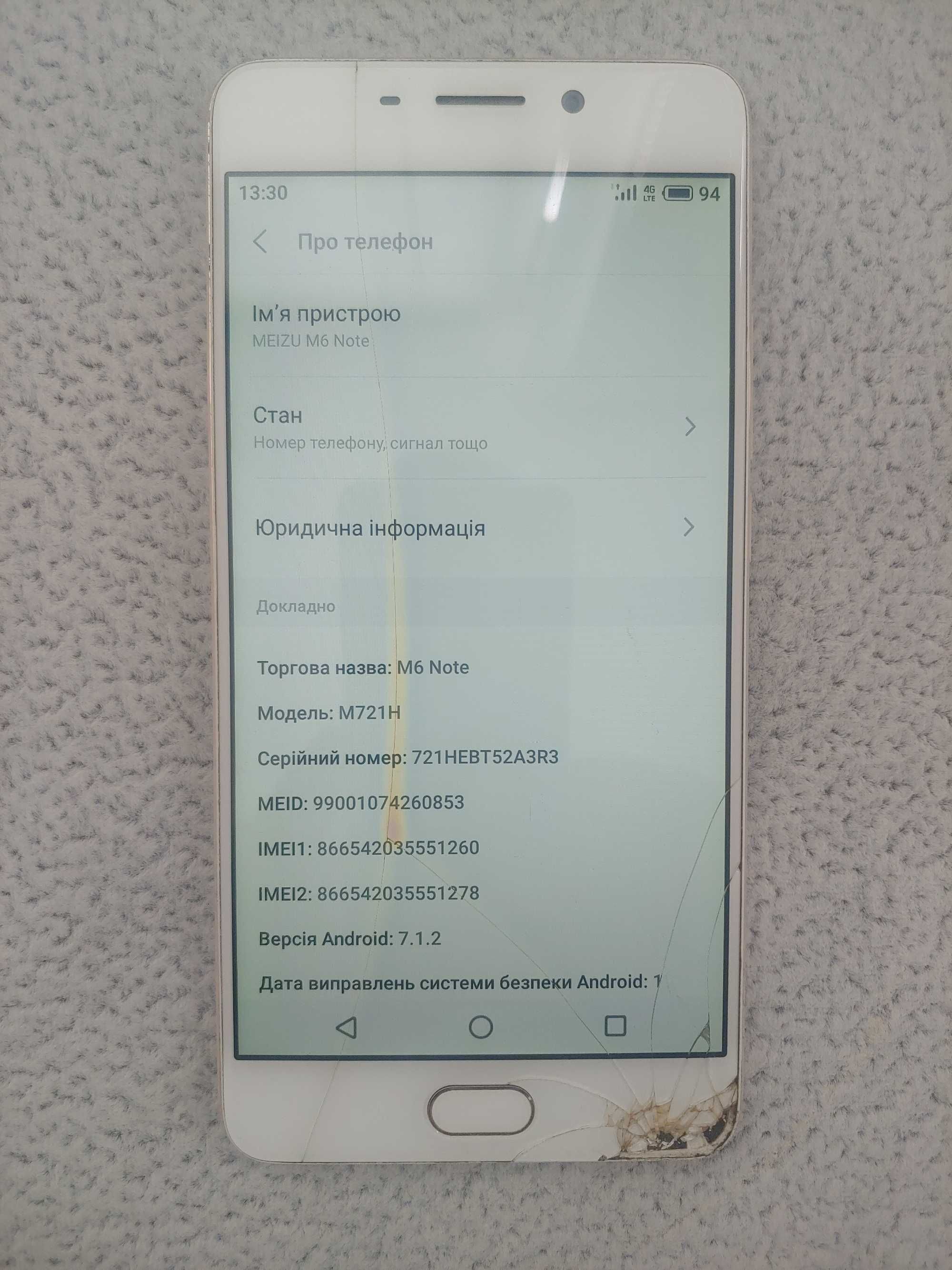 Meizu M6 note 3/16gb M721H читати опис