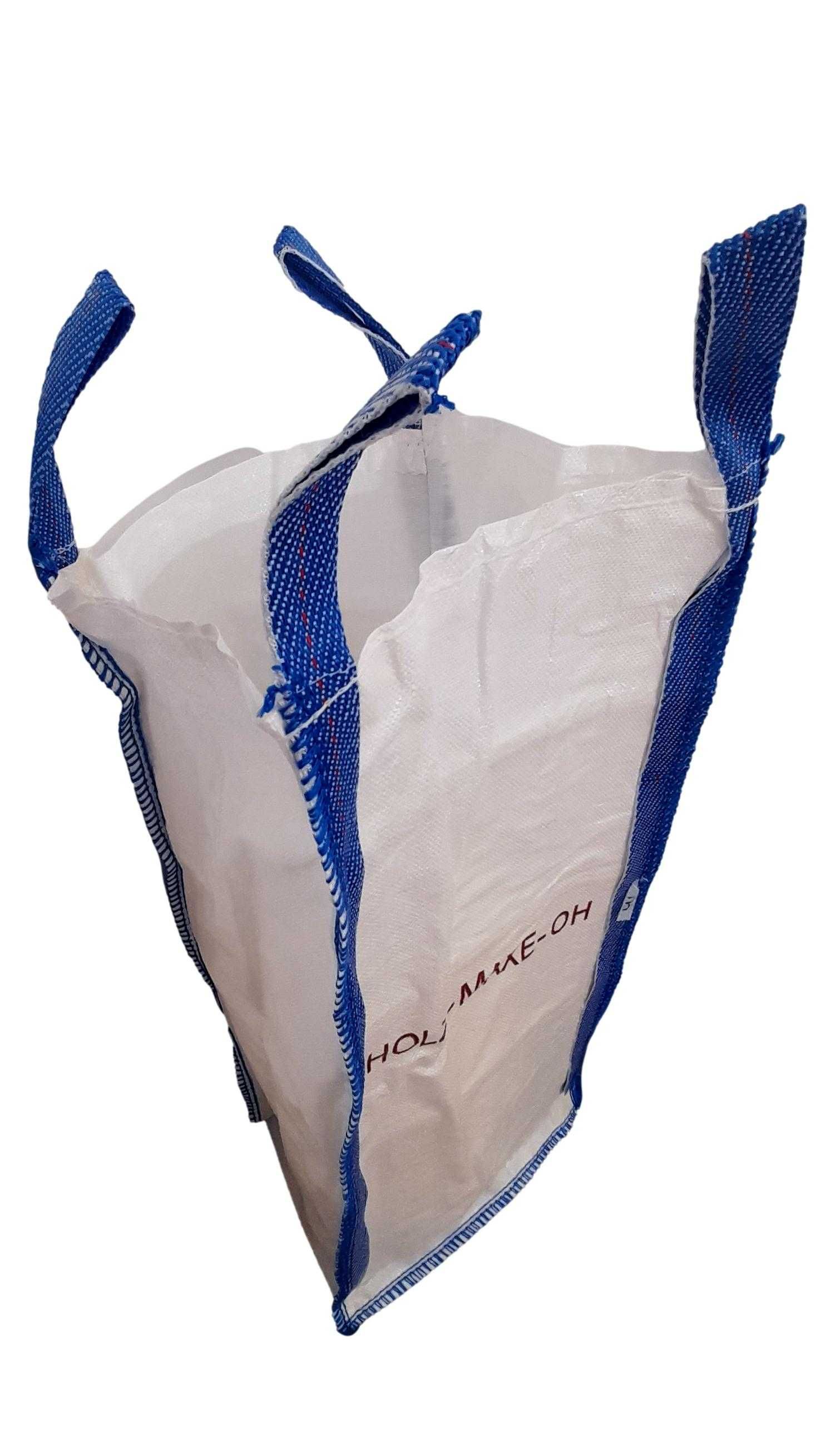 big bag worki używane na art sypkie i spożywcze 1000kg