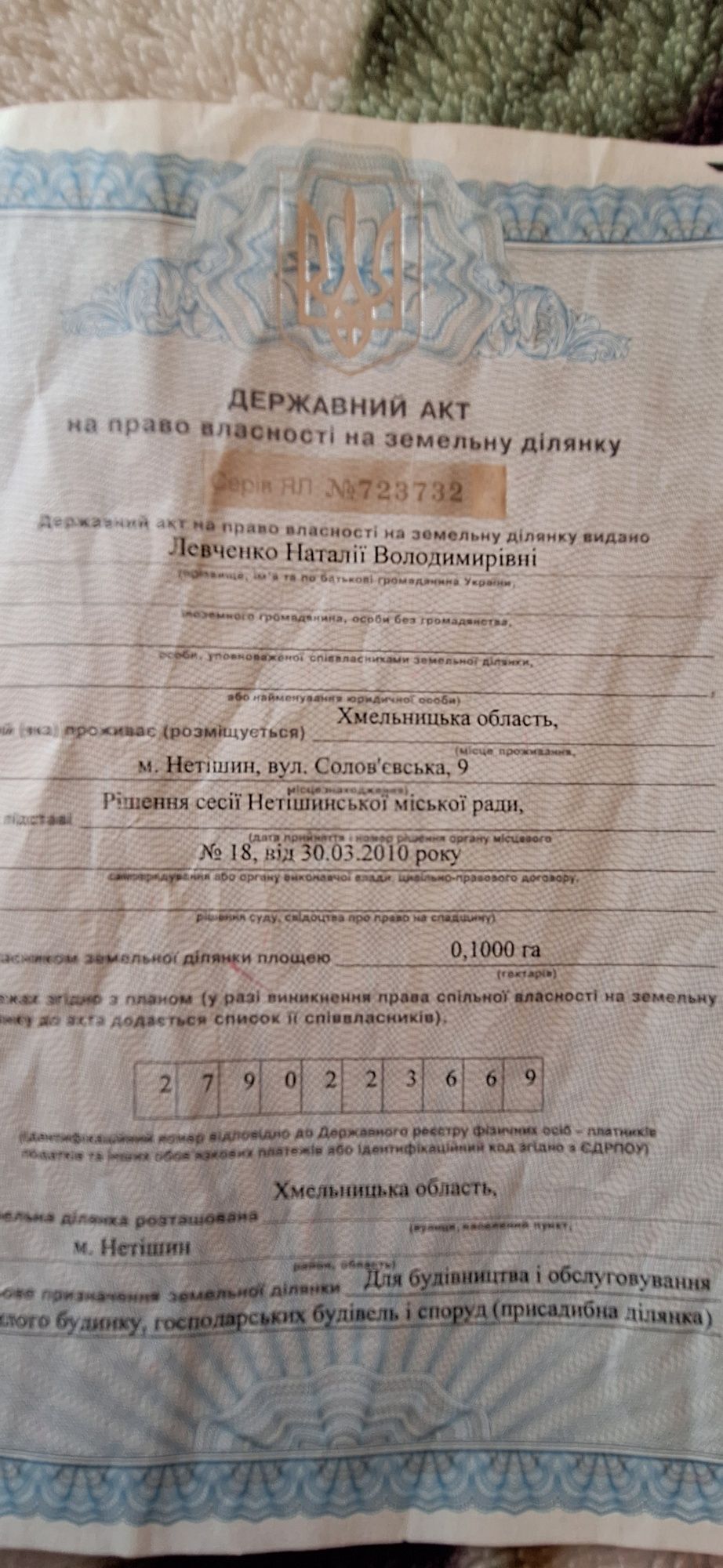 Земельна ділянка,  Мокора, 10, вул. Солов'євська,  10 соток,  під забу