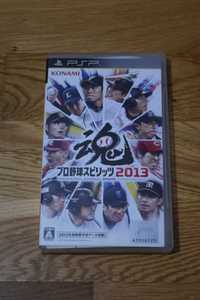 Professional Baseball Spirits 2013 PSP