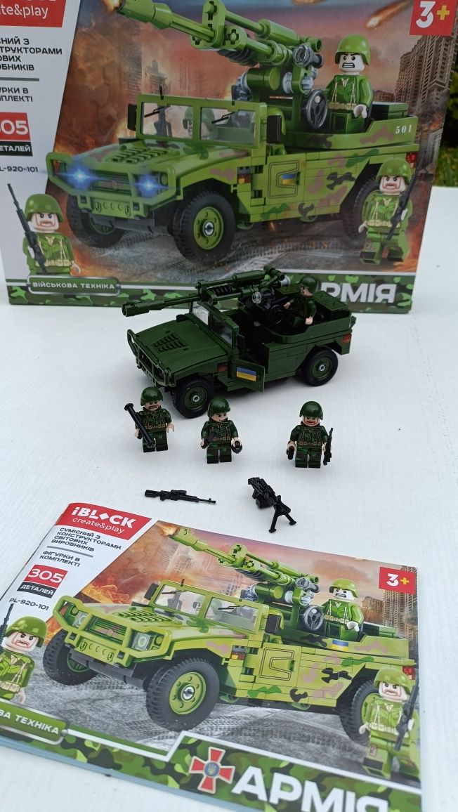 Конструктор IBLOCK Армія Hummer із гарматою (PL-920-101)