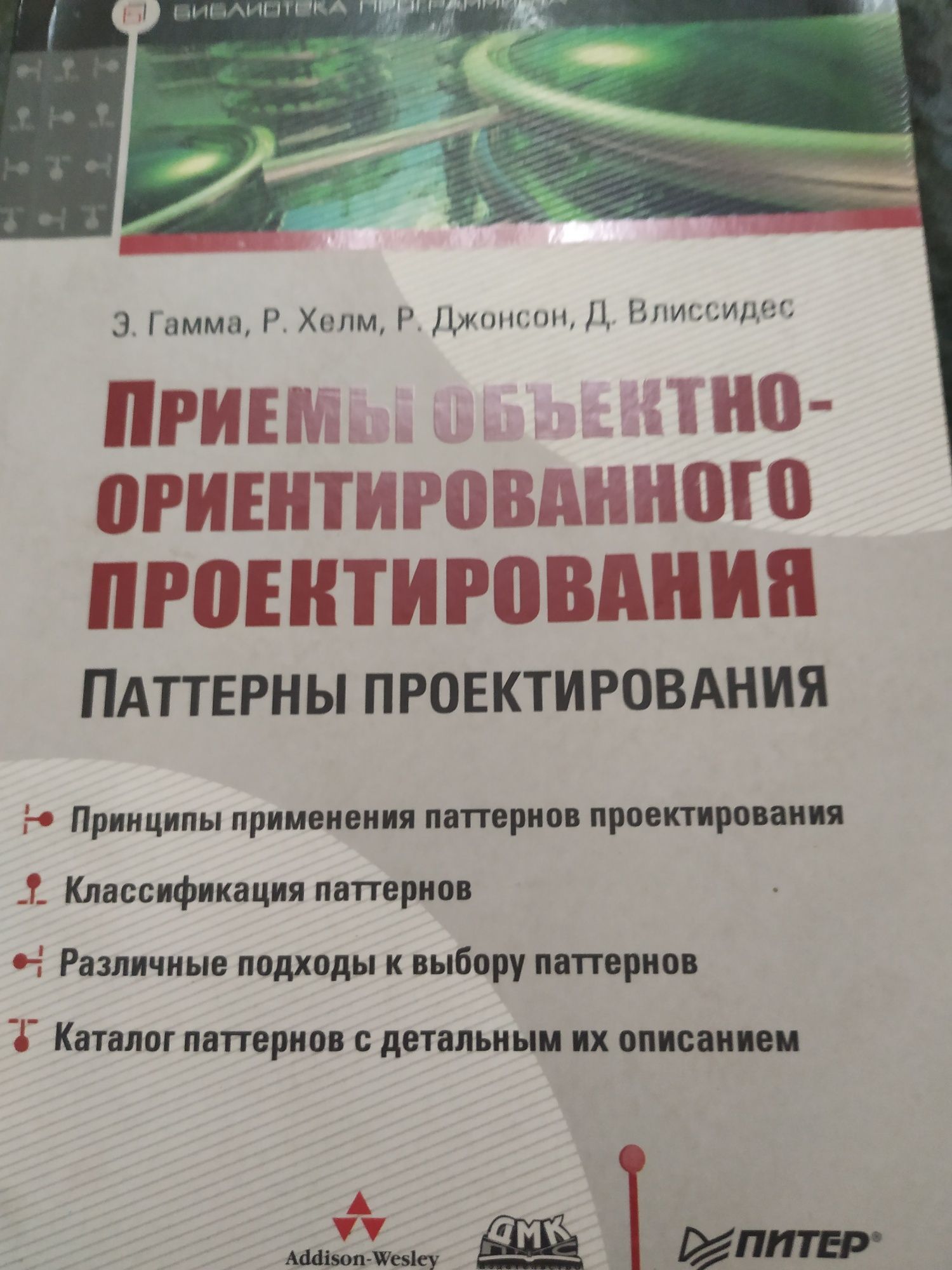 Задачник по электротехнике .Математика. Фізика. Химия.