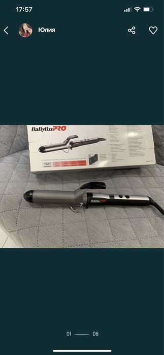 Плойка для крупних локонів 32 мм babyliss pro