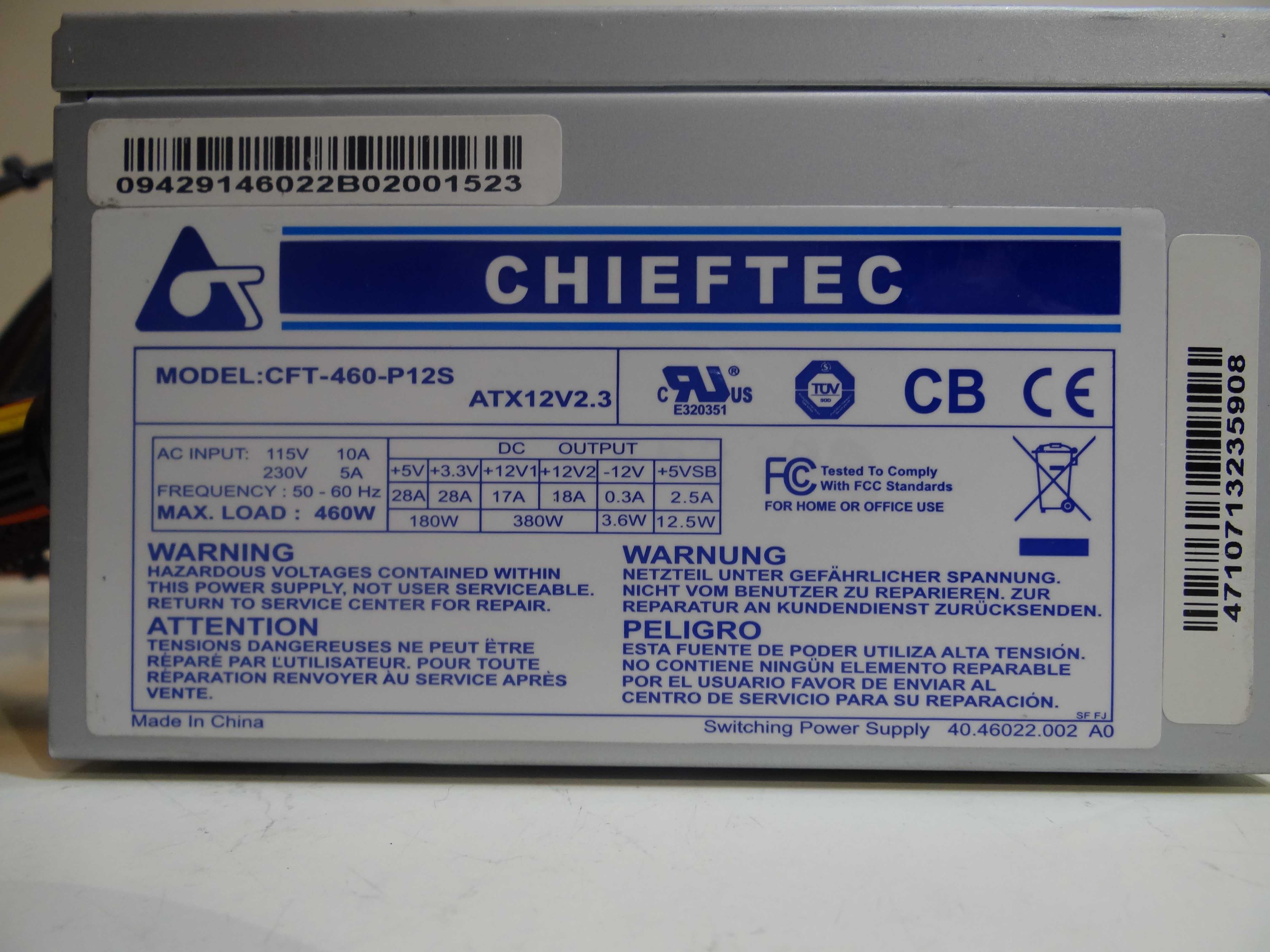 Блок питания 460 ват. CHIEFTEC CFT-460-P12S