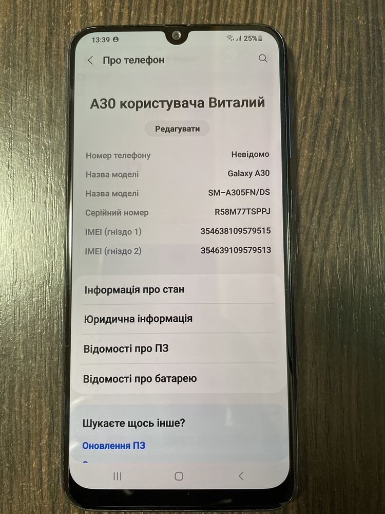 Самсунг Galaxy A30