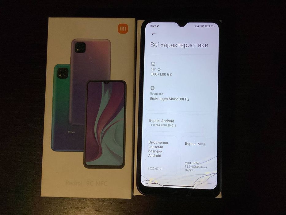 Xiaomi Redmi 9C комплект