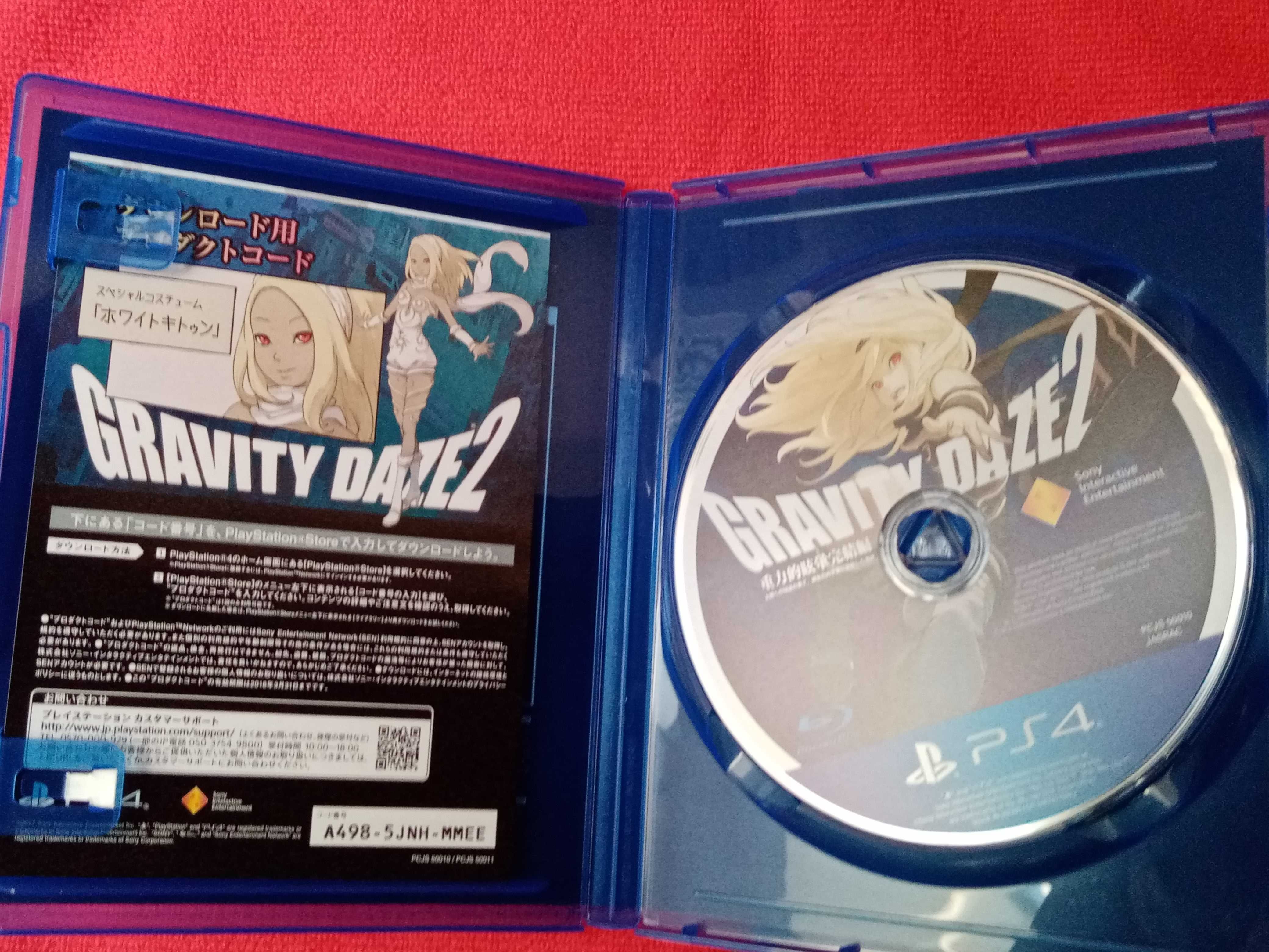 Gravity Rush 2 | Gravity Daze 2 – Edycja limitowana (wersja japońska)
