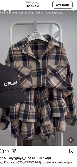 Стильний теплий костюм м-лх