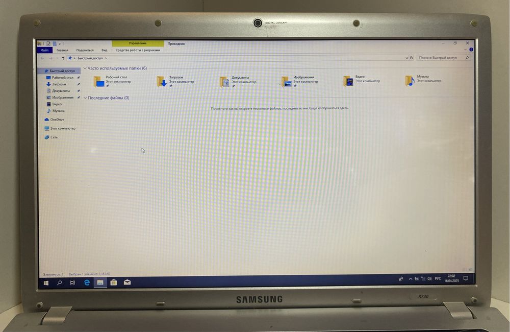 Ноутбук Samsung NP-R730 17.3»/ 4GB RAM/500GB HDD! N2488