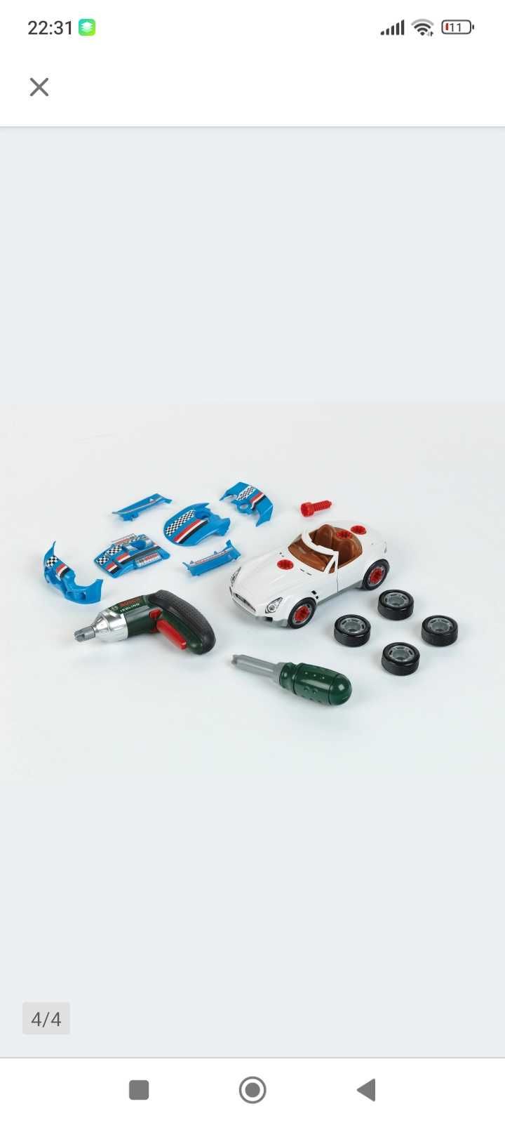 Auto Bosch do tuningu 2 w 1