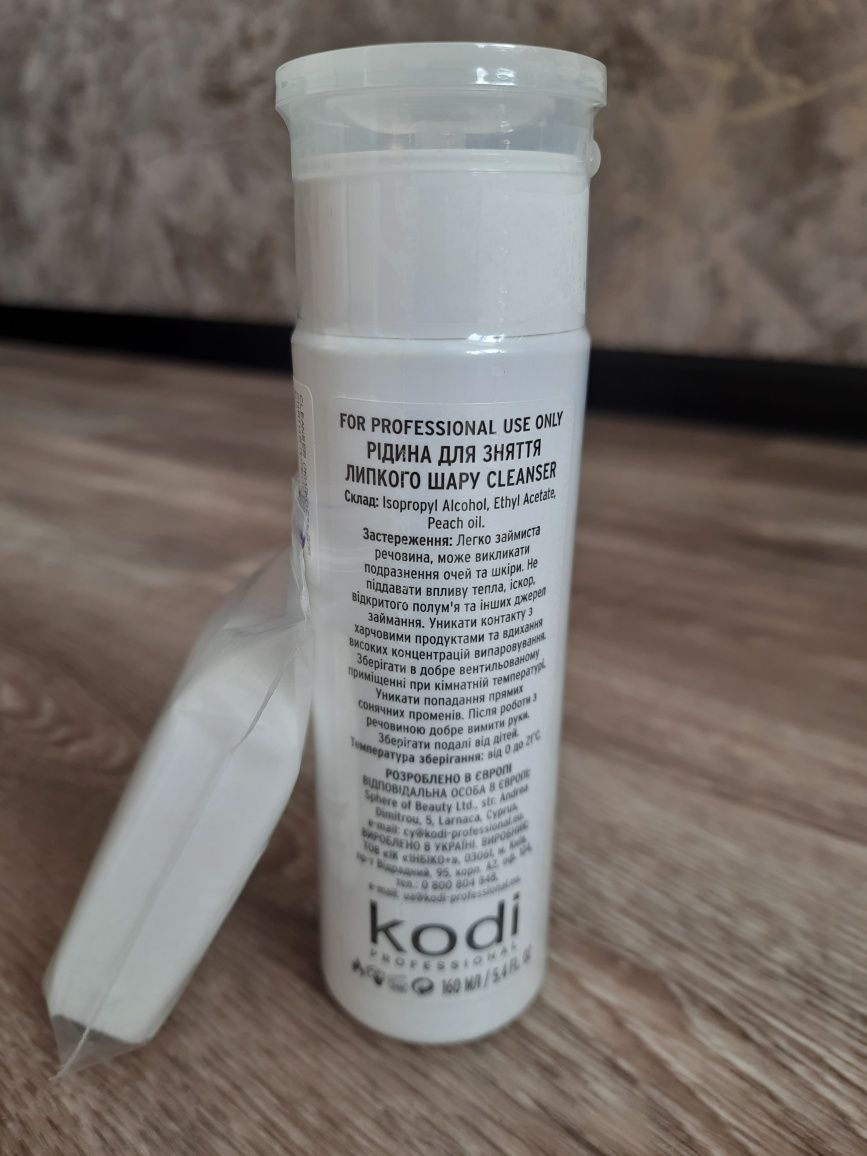 Cleanser Kodi Professional, 160 мл (для зняття липкого шару)