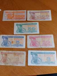 Банкноты Украины, купон карбованци