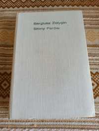 Słony parów załygin 1970 książka prl vintage retro