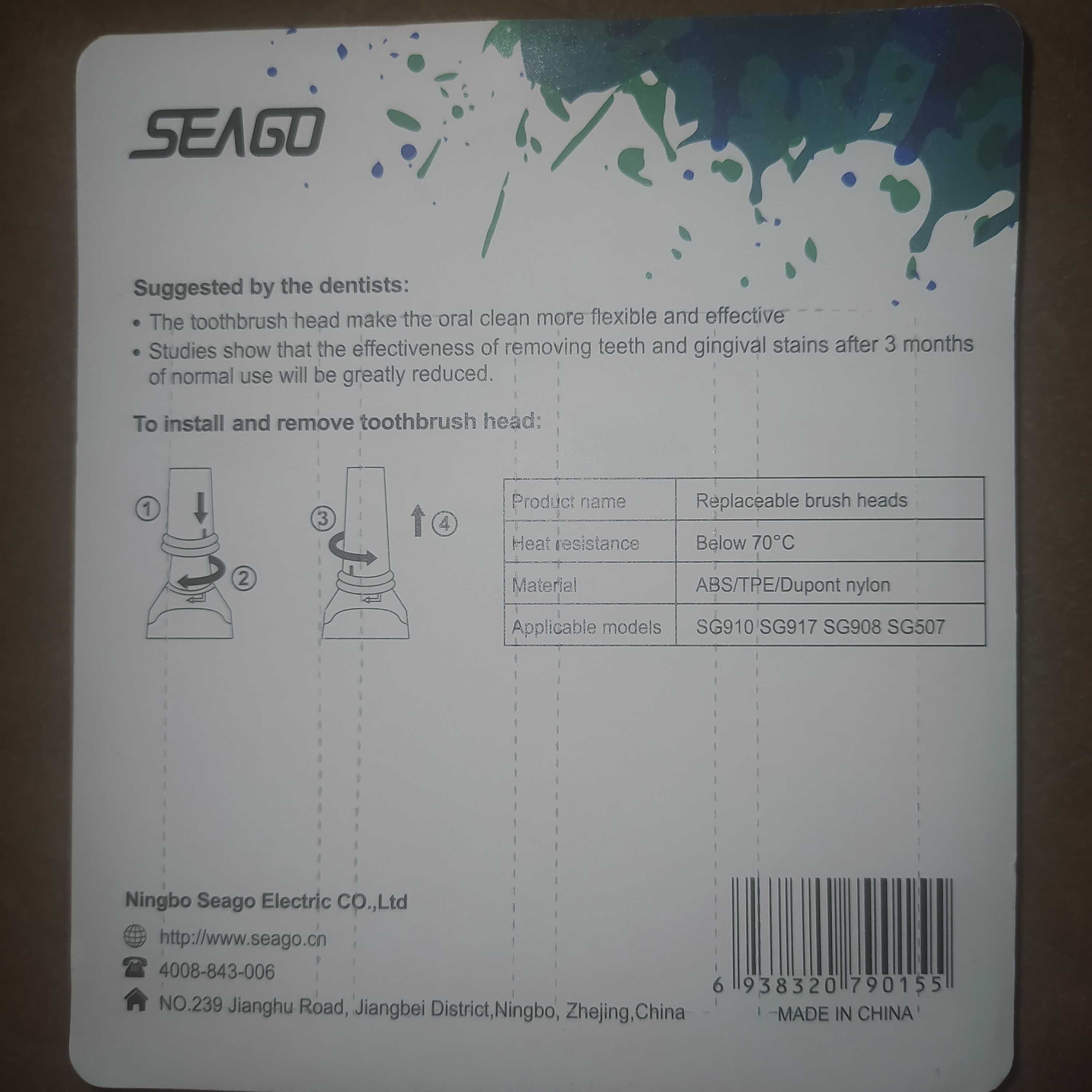 SEAGO насадки сменные зубных щеток​ SG-015,​ SG910, SG958, SG507 и т.д