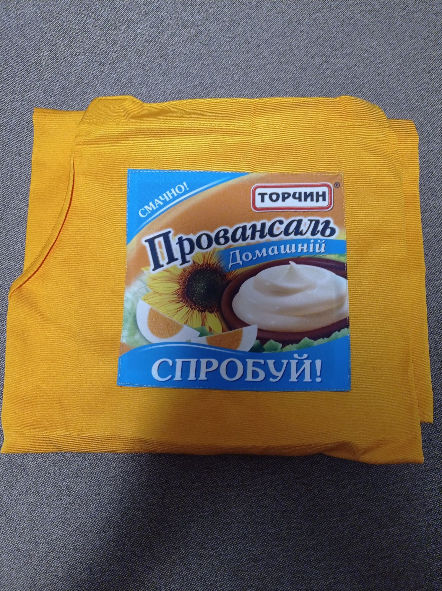 Фартук/передник/
