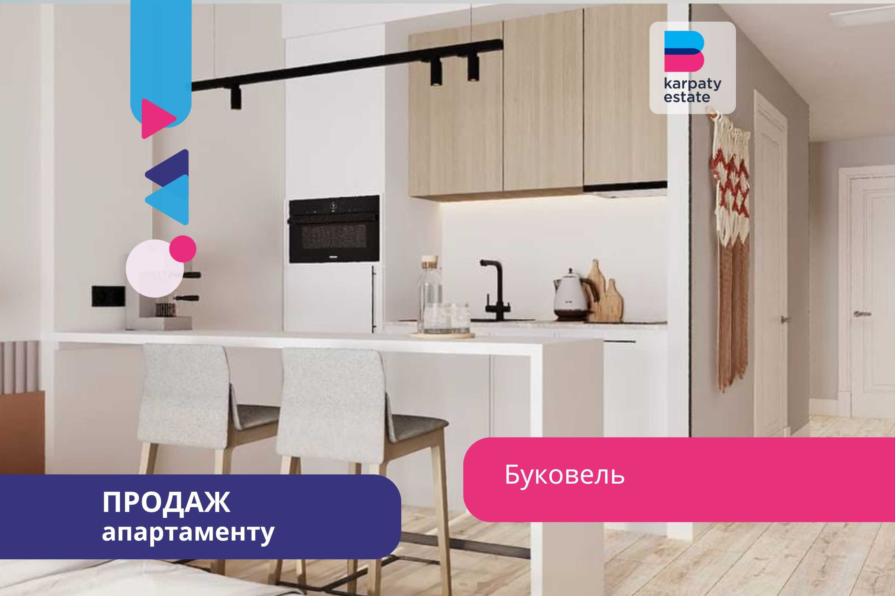 Розкішний апартамент в Буковелі з неймовірними краєвидами на гори!