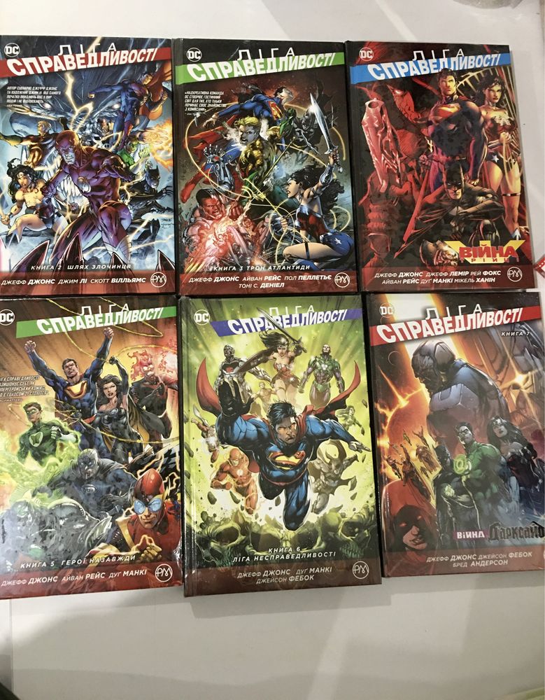 Комікси DC Marvel Розпродаж (нові книги з видавництва)