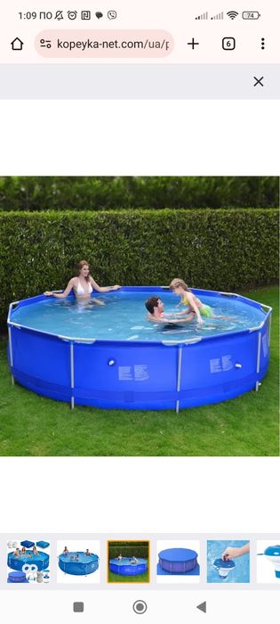 Басейн Intex 366*84