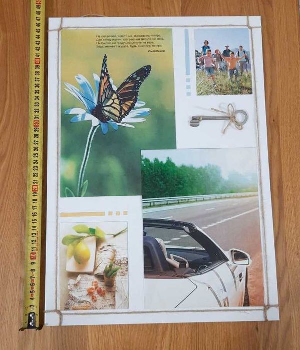 Метафорическая картина пожеланий "Ключ к счастью" 47х34 см