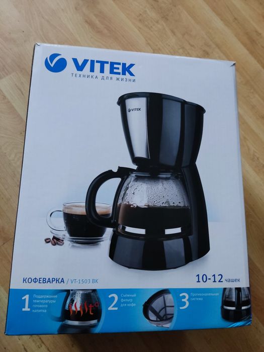 Кавоварка Vitek VT-1503 BK