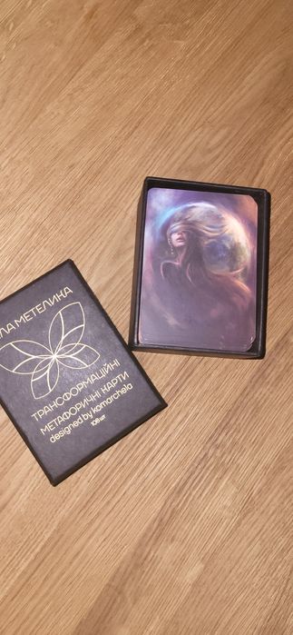 Метафорично-асоціаційні карти ( розвиток, трансформація, ріст)