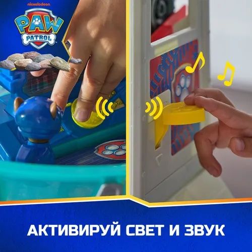 Paw Patrol Цуценячий патруль Великий мегарятувальна станція оригінал