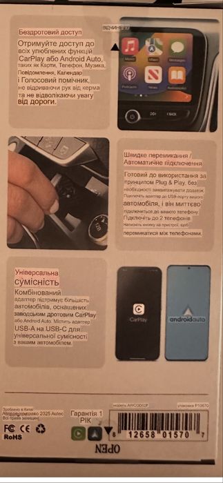 Бездротовий автомобільний адаптер для Apple car play Android auto