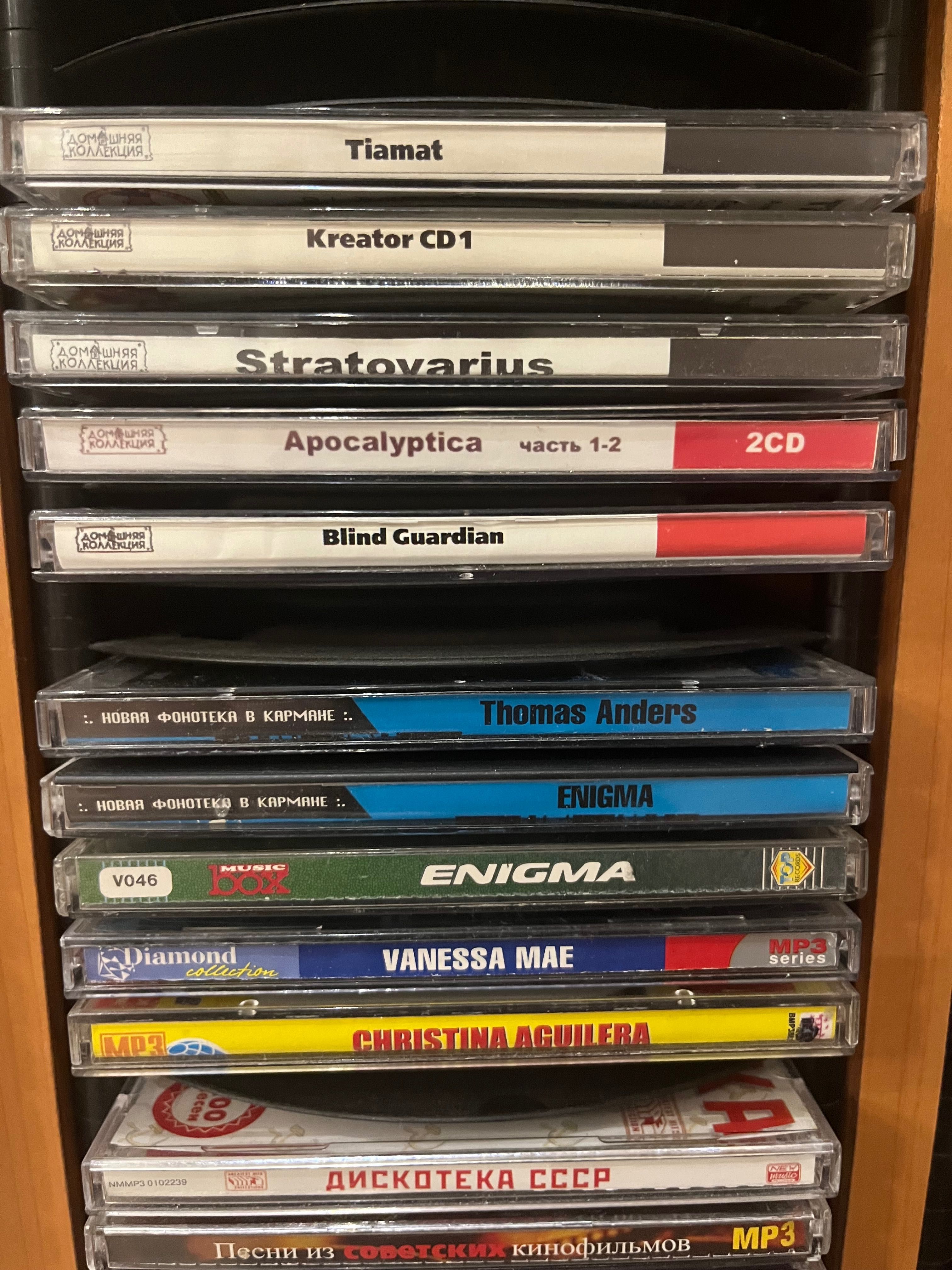 MP3 Tiamat Blid Guardian Kreator Stratovarius Apocalyptica Enigma