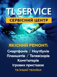 Ремонт LED телевизоров Винница МИ ПРАЦЮЄМО