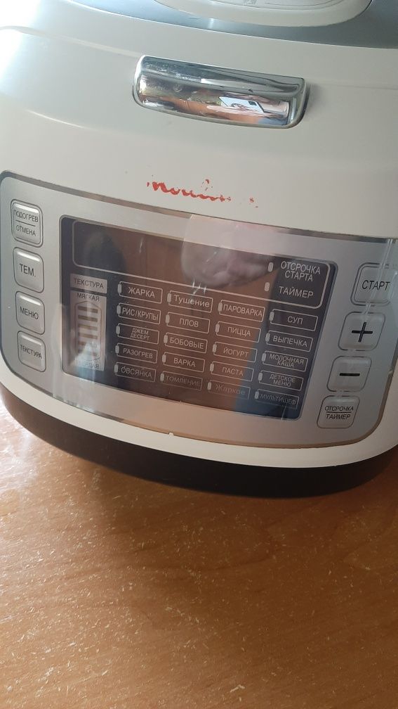 Мультиварка Moulinex