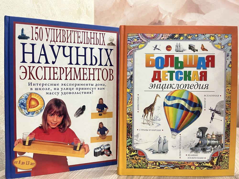 Енциклопедіі  тварин, школьника та багато дитячоі літератури
