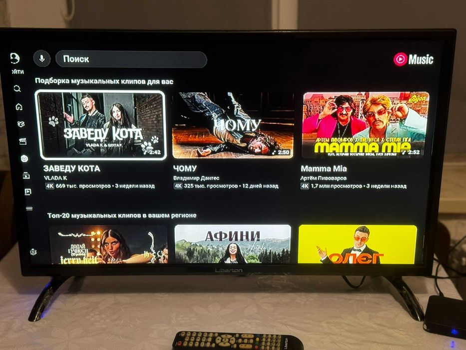 Медіаплеєр модель iNeXT TV3