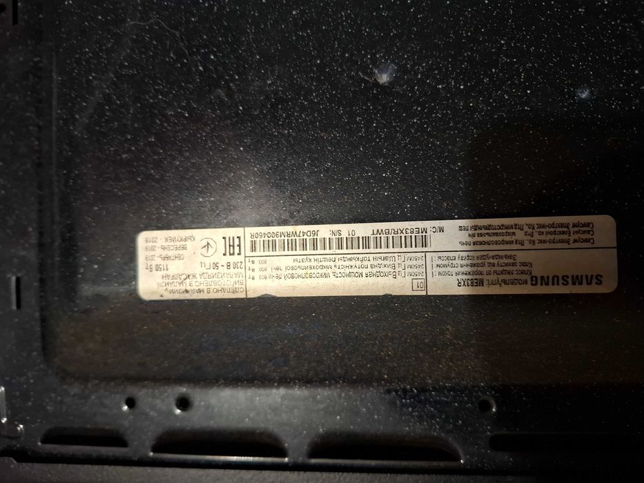 Микроволновка мамсунг.