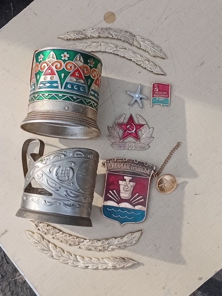 Подстаканники СССР