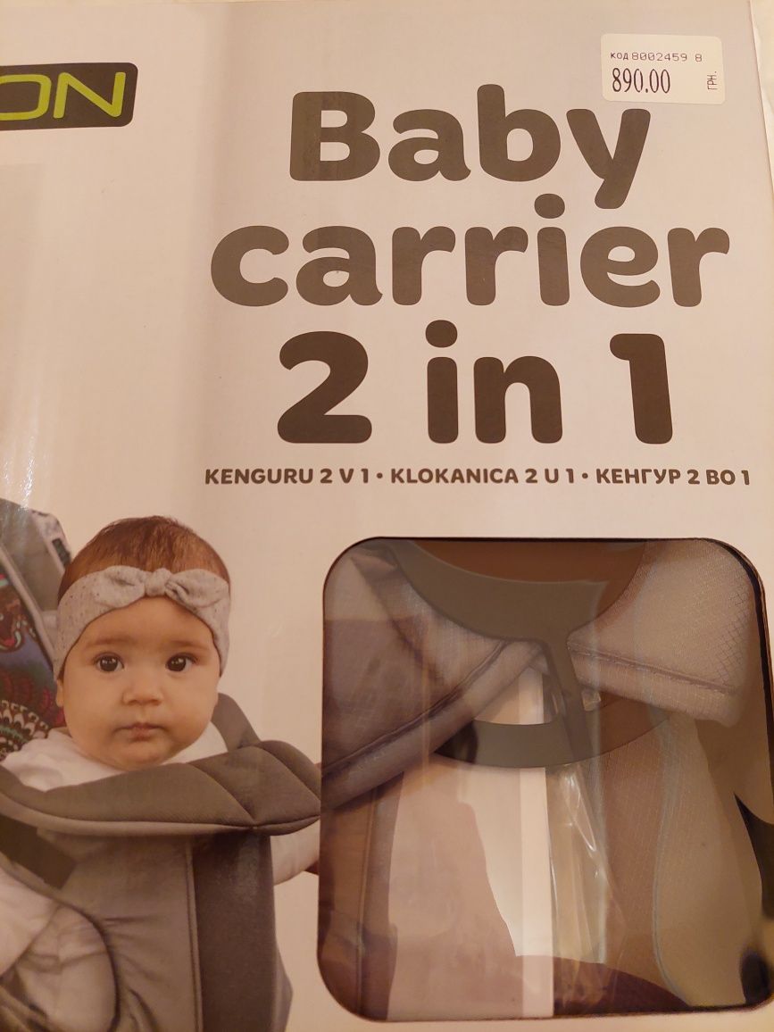 Baby carrier 2 in 1