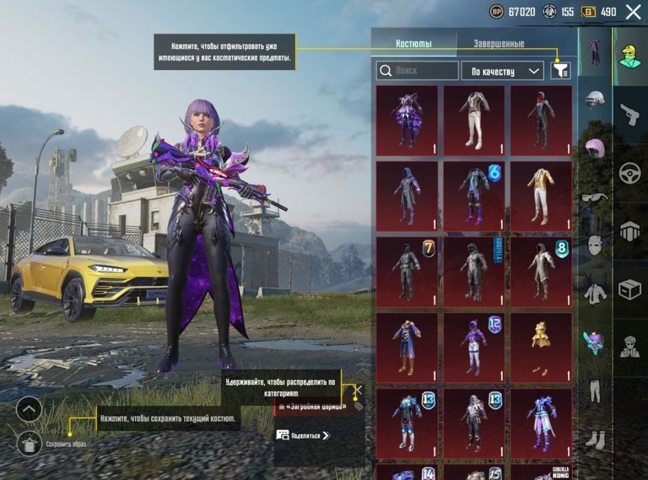 Оренда аккаунта pubg