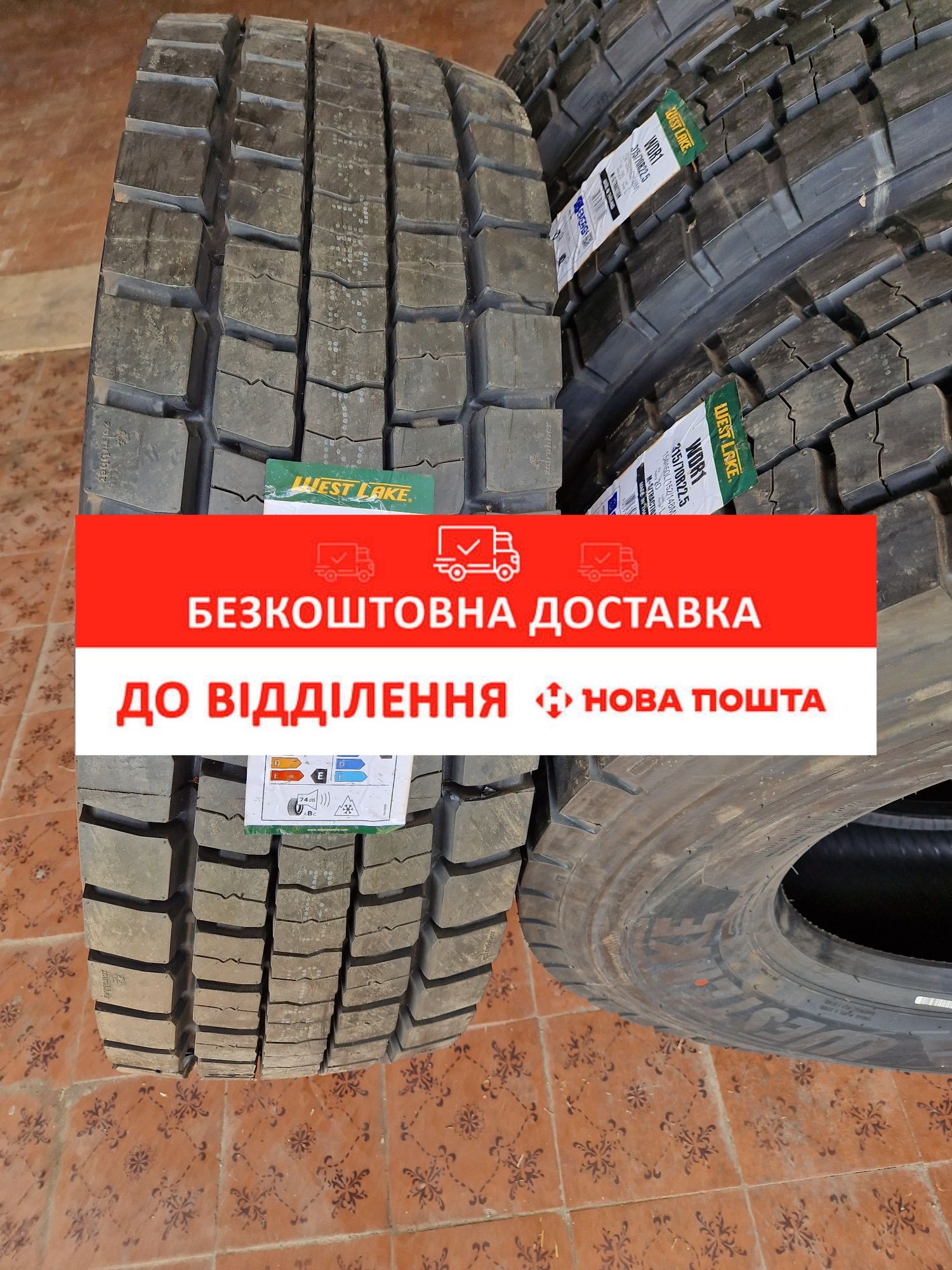 315/80 R22.5 WESTLAKE WDR1 (тяга) 18PR Безкоштовна Доставка НП