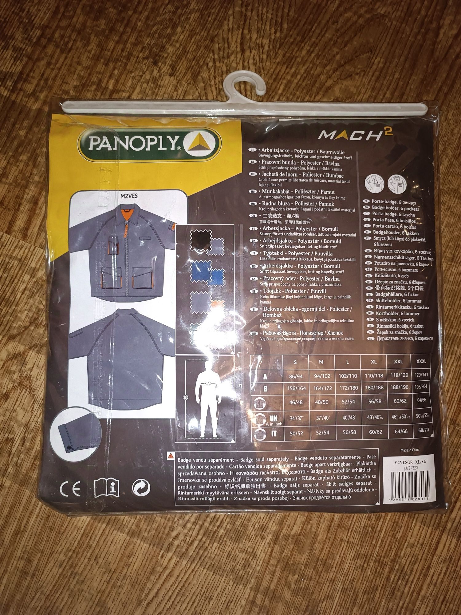 Komplet odzieży roboczej marki Panoply mach2 - rozmiar XL