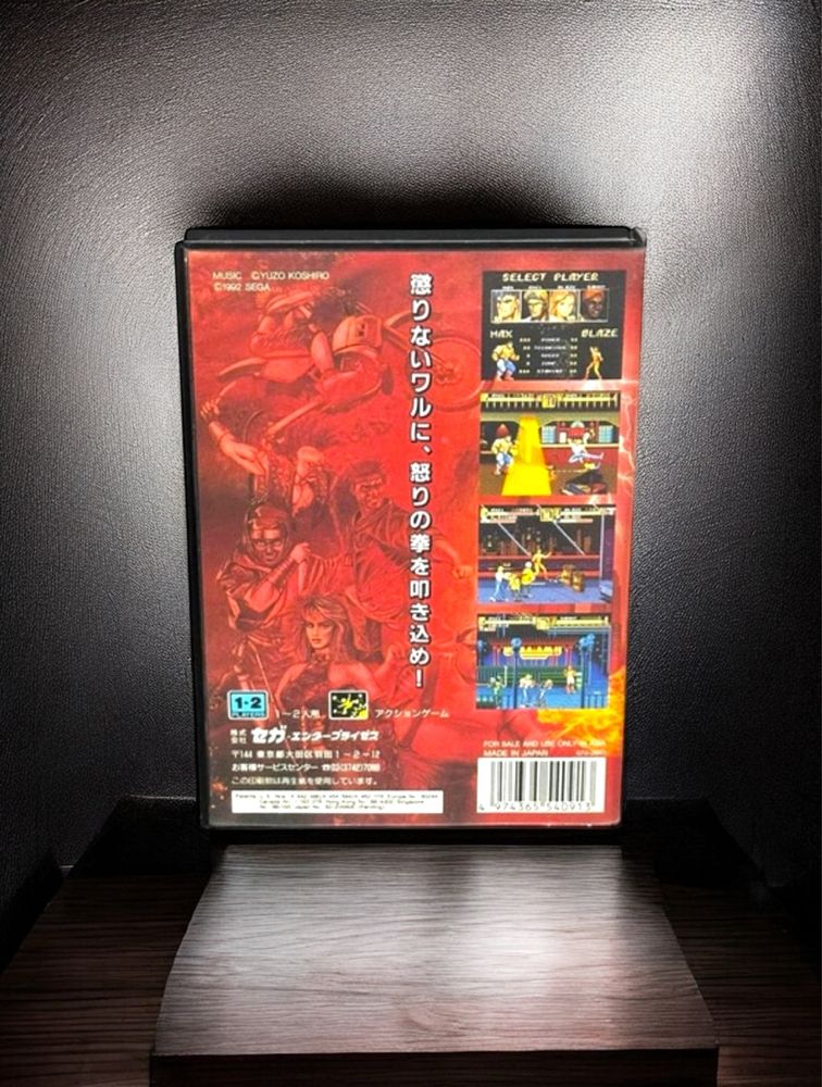 Sega Mega Drive Bare Knuckle 2 Game