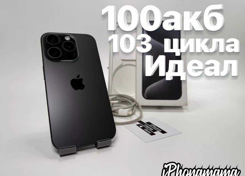 iPhone 15 Pro, 128 ГБ