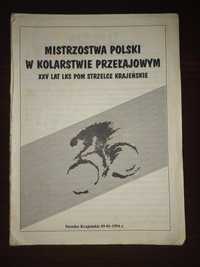 Mistrzostwa Polski w Kolarstwie Przełajowym Strzelce Krajeńskie 1994