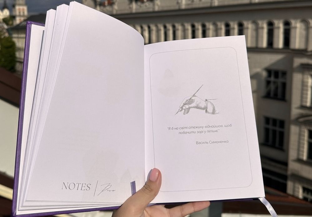 Планер антистрес | Блокнот для планування й саморефлексії