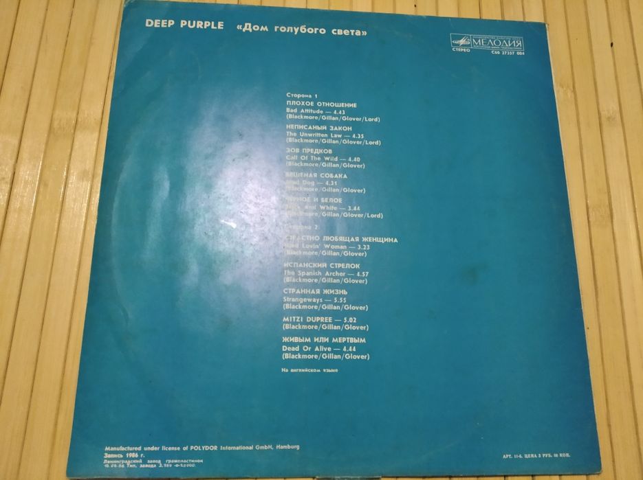 Продається платівка