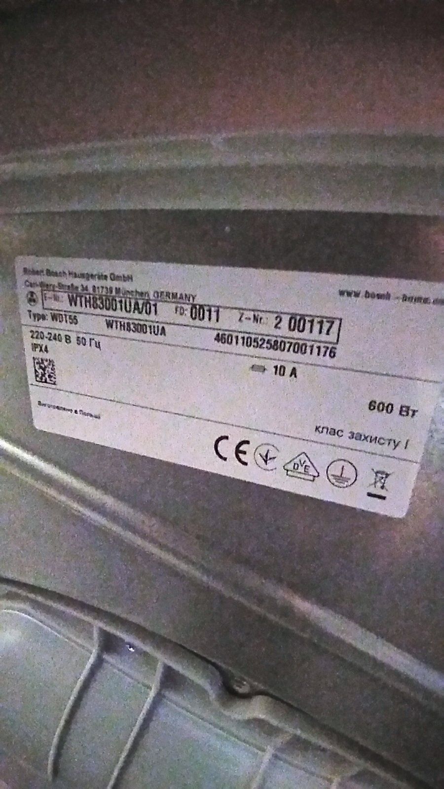 Сушильна машина Bosch WTH83001UA
