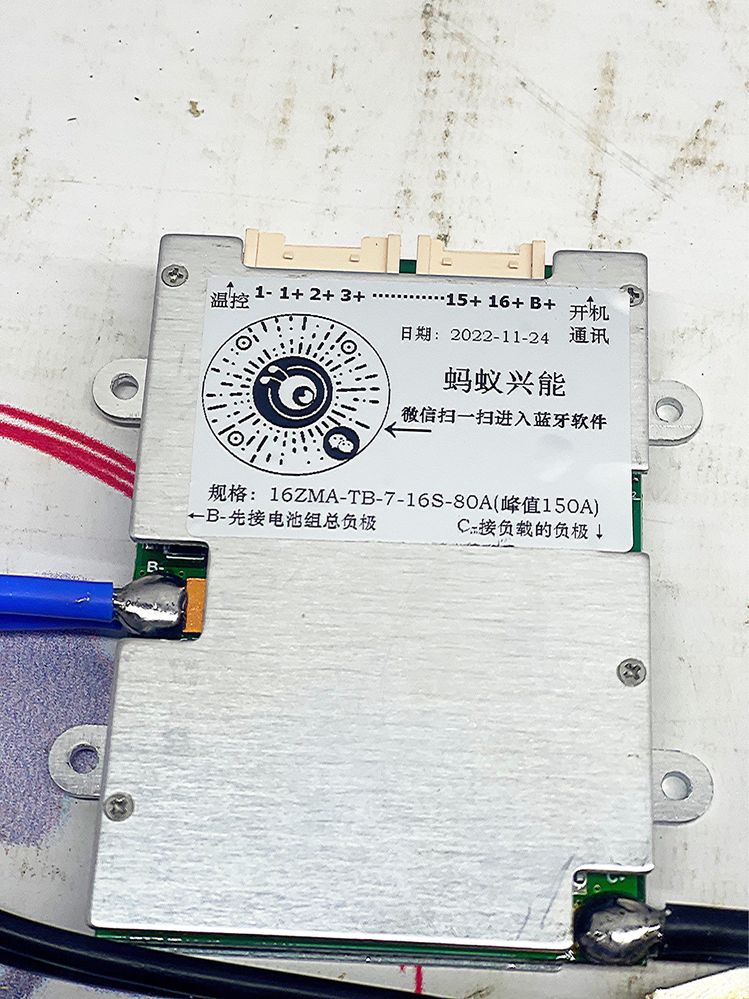 Смарт бмс BMS 7-16s универсальна 6s 7s 12s 14s с блютузом