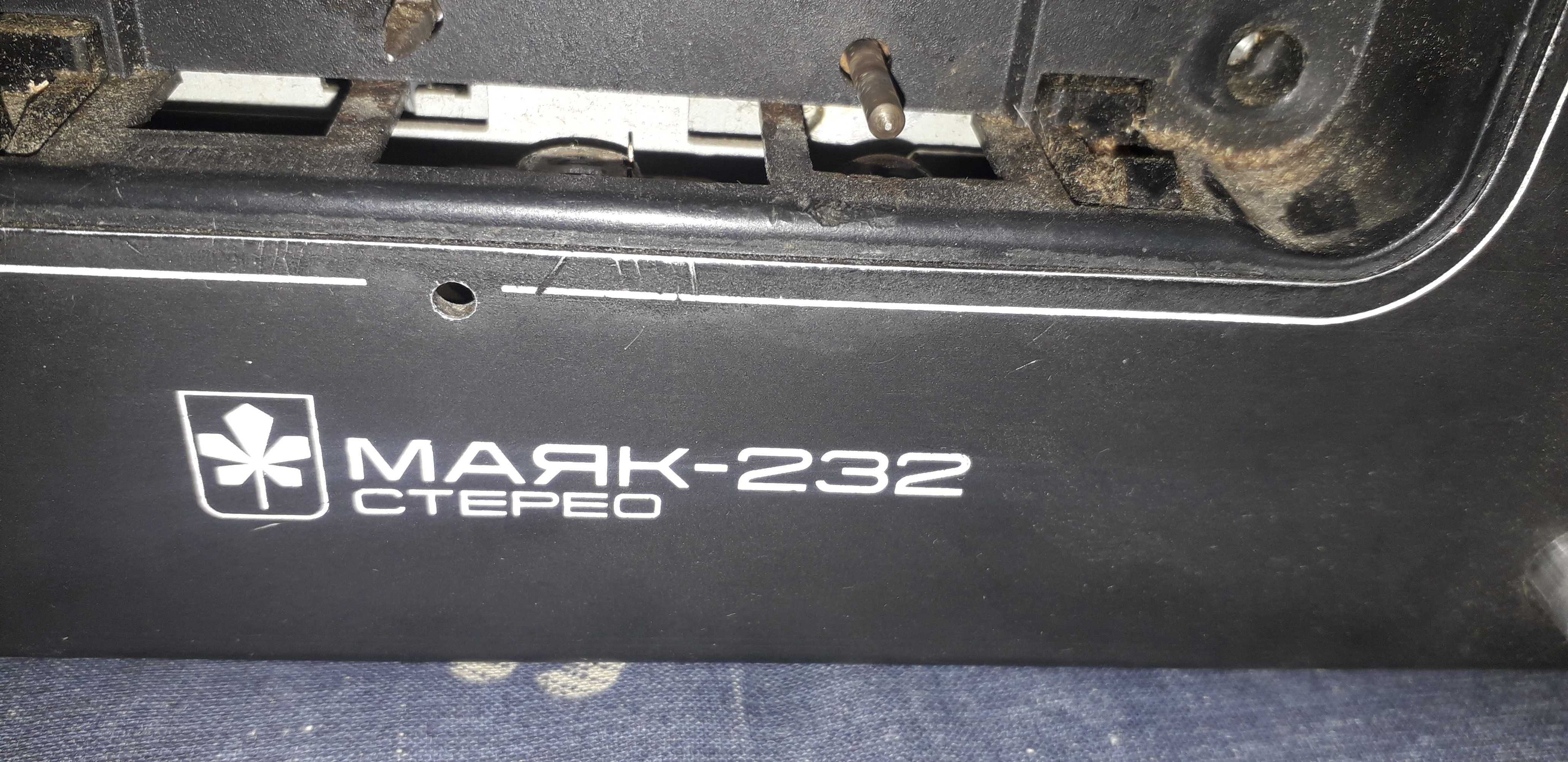 Магнитофон Маяк -232 стерео