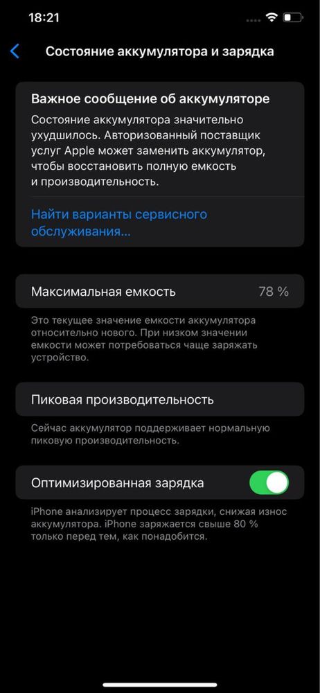 iPhone Xs MAX / 256 Gb / 2 Фізичні сім / Рідне пакування